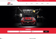 安徽企业商城网站